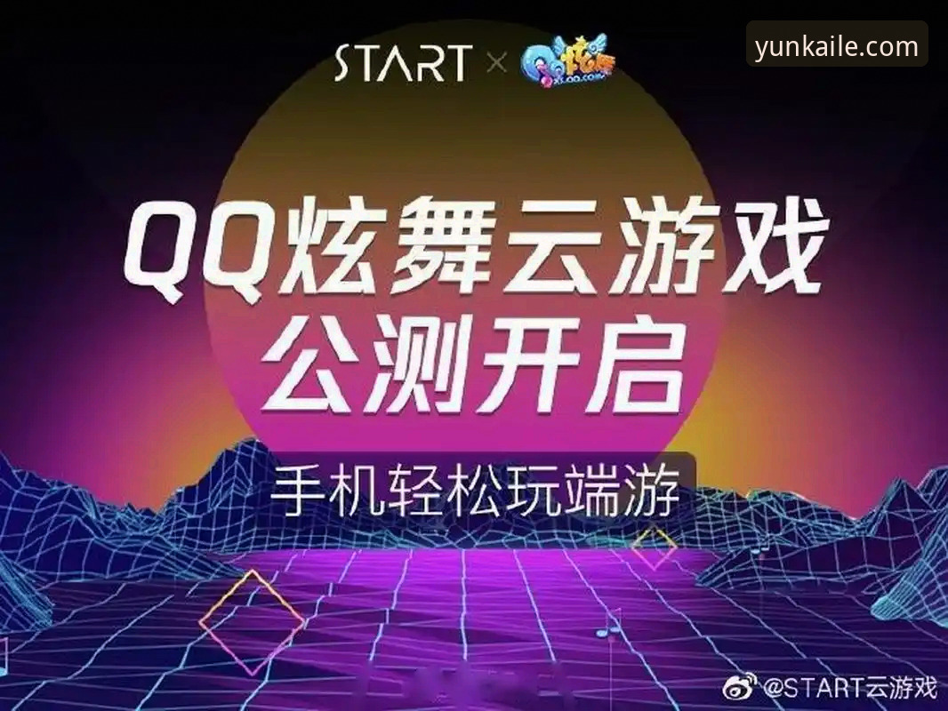 开云官网下载实用指南：从入口选择到安装配置的必备知识