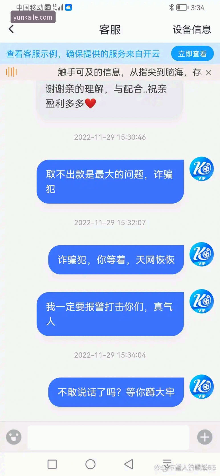 开云体育平台实用指南：从正版下载到高阶玩法的必备知识