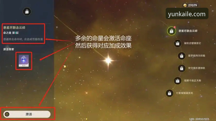 开云安装指引详解：从零开始快速上手v3.2.1版本