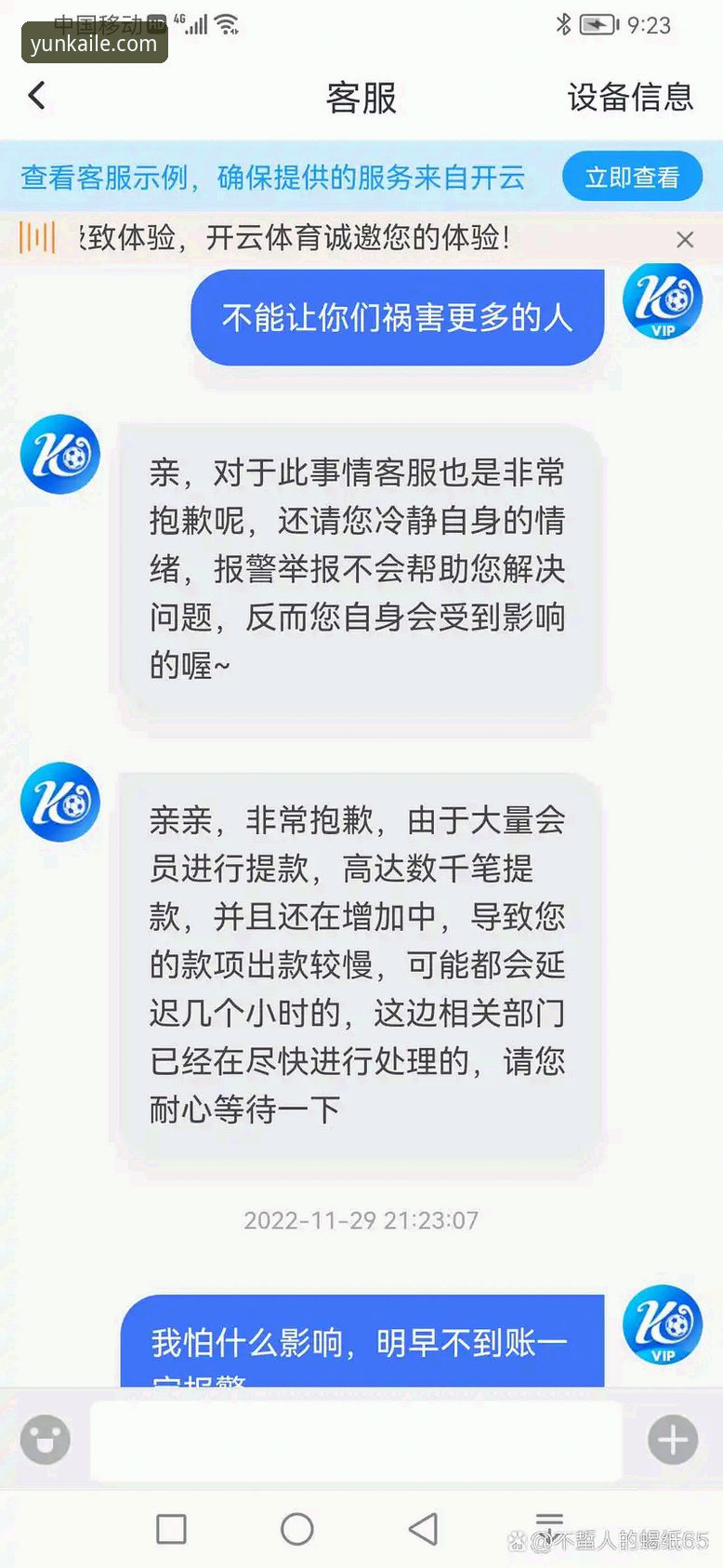 开云体育平台官方服务教程全面解析：从下载到安装的详细技术对比