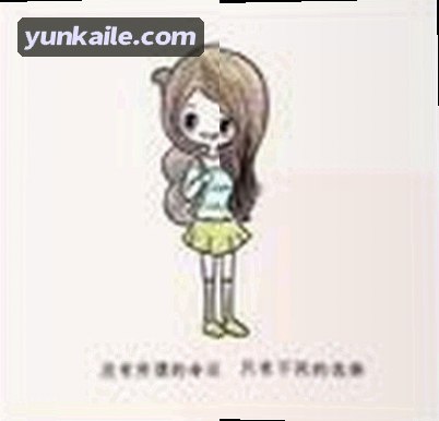赵雪